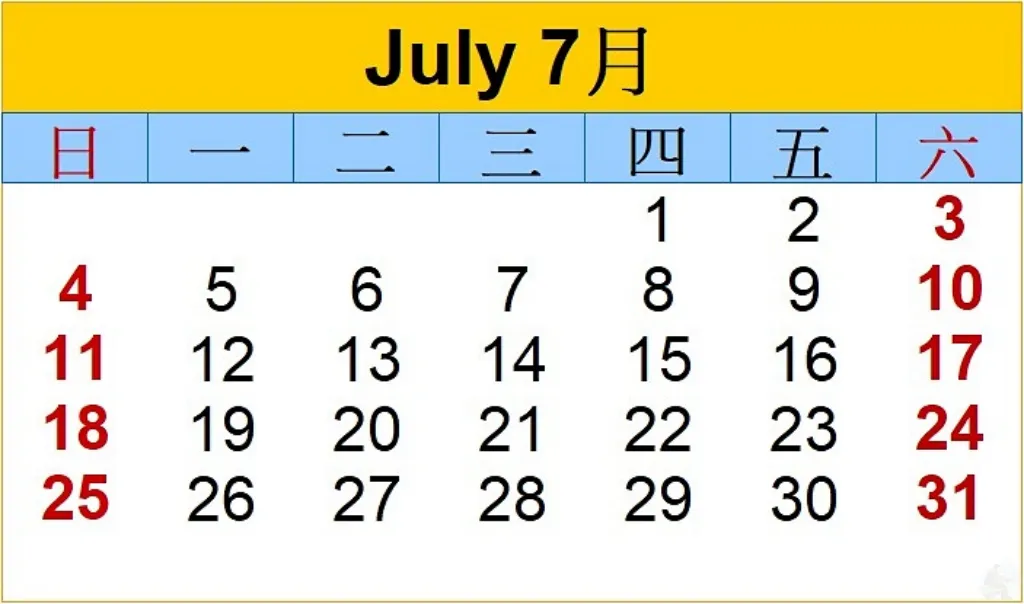 2027年7月行事曆暑假日期預估