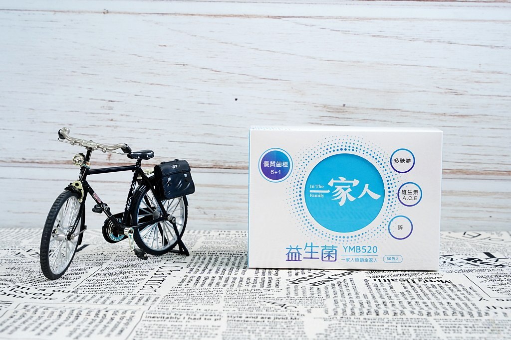 益生菌評比,市售益生菌評比,威德益生菌,Cosco益生菌評價,2024益生菌評比 益生菌評比,市售益生菌評比,威德益生菌,Cosco益生菌評價,2024益生菌評比