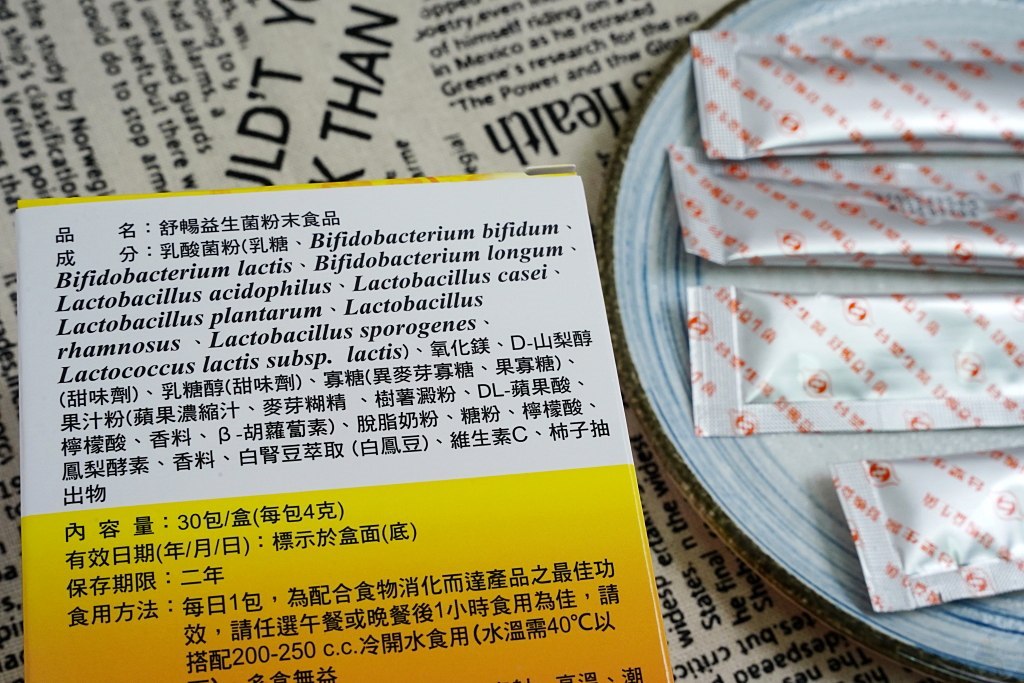 益生菌評比,市售益生菌評比,威德益生菌,Cosco益生菌評價,2024益生菌評比 益生菌評比,市售益生菌評比,威德益生菌,Cosco益生菌評價,2024益生菌評比