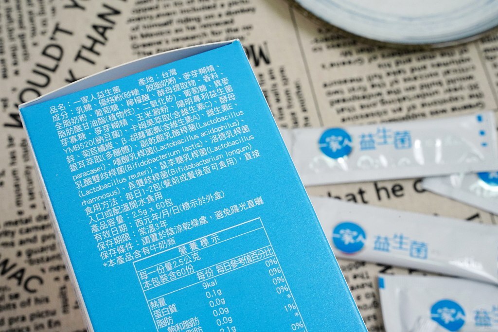 益生菌評比,市售益生菌評比,威德益生菌,Cosco益生菌評價,2024益生菌評比 益生菌評比,市售益生菌評比,威德益生菌,Cosco益生菌評價,2024益生菌評比