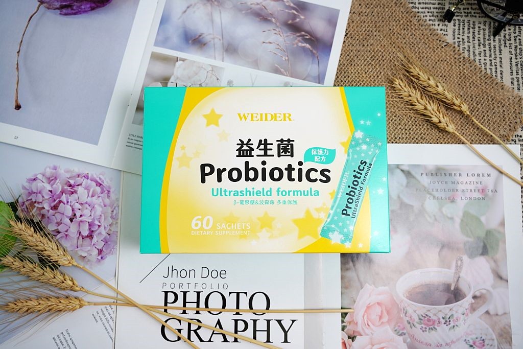 威德益生菌保護力配方,基礎保護,清潤舒暢,疫後保養,評價,推薦,實測,益生菌推薦