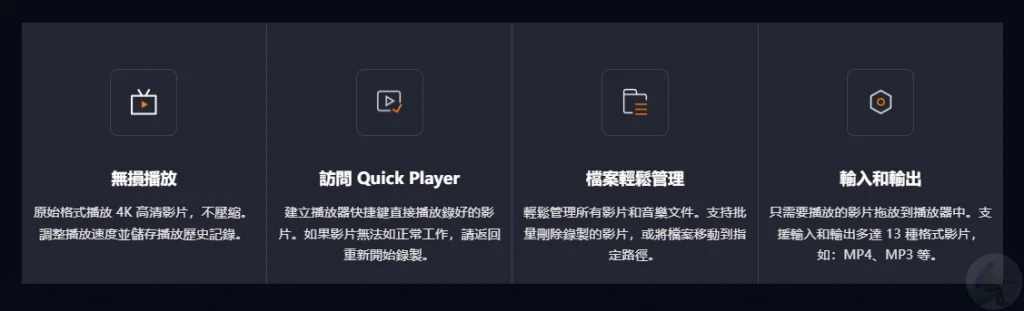EaseUS RecExperts, EaseUS RecExperts 螢幕錄影軟體, 螢幕錄影軟體, 螢幕錄影教學, 螢幕錄影範例, 影片錄製軟體, 錄影軟體推薦, 遊戲錄影, 線上會議錄影, 影片編輯工具, 螢幕錄製, 教學影片錄製, 遊戲實況錄製, 錄製網頁操作, 視訊頭錄製, 全螢幕錄影, 區域錄影, 影片錄製, EaseUS RecExperts 使用教學, 螢幕錄影最佳軟體
