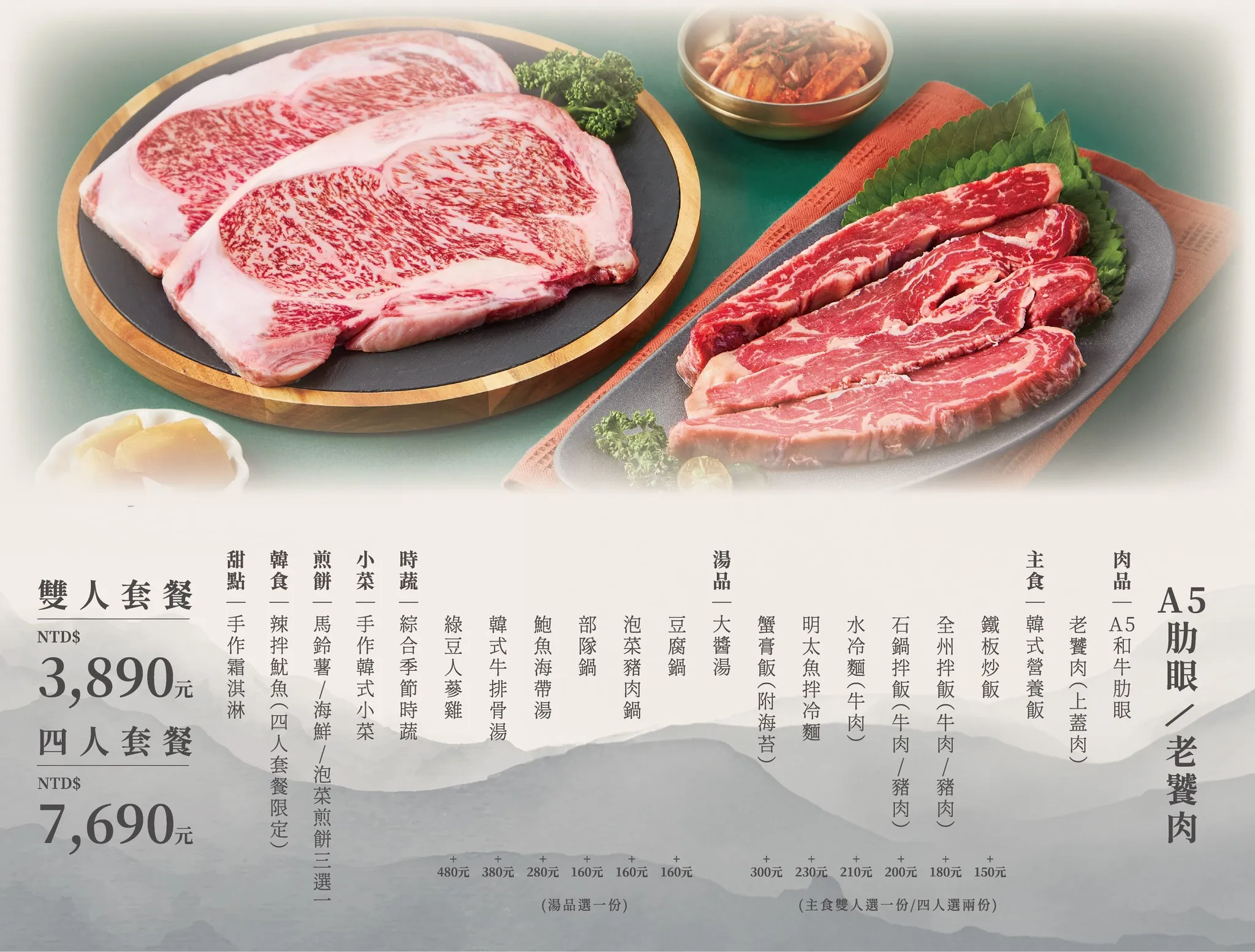 台中14期燒烤,台中燒肉,台中韓式燒肉,水刺床,水刺床韓式烤肉,水刺床韓式烤肉餐廳,水赤床,水赤床韓式烤肉,水赤床韓式烤肉餐廳崇德店,韓式燒肉