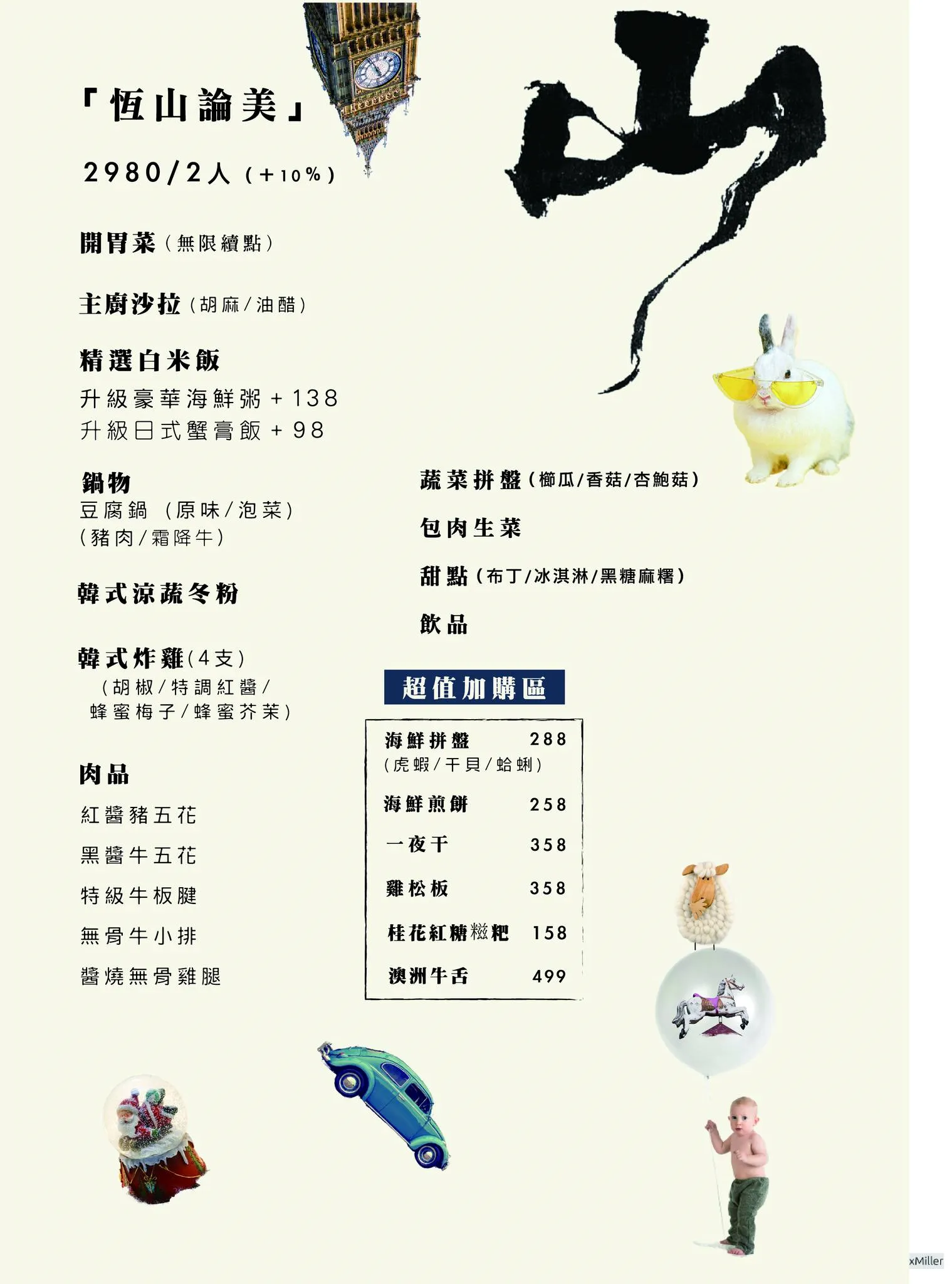 燒肉春山, 韓式燒肉, 台中韓式燒肉, 台中燒肉推薦, 佐賀野仁日式燒烤, 生日聚餐推薦, 台中燒烤餐廳, 正宗韓國燒肉, 韓式燒烤台中, 燒肉春山評價, 台中韓式燒烤推薦, 燒肉春山訂位, 佐賀野仁姊妹品牌, 台中美食推薦, 燒肉春山心得 燒肉春山, 韓式燒肉, 台中韓式燒肉, 台中燒肉推薦, 佐賀野仁日式燒烤, 生日聚餐推薦, 台中燒烤餐廳, 正宗韓國燒肉, 韓式燒烤台中, 燒肉春山評價, 台中韓式燒烤推薦, 燒肉春山訂位, 佐賀野仁姊妹品牌, 台中美食推薦, 燒肉春山心得