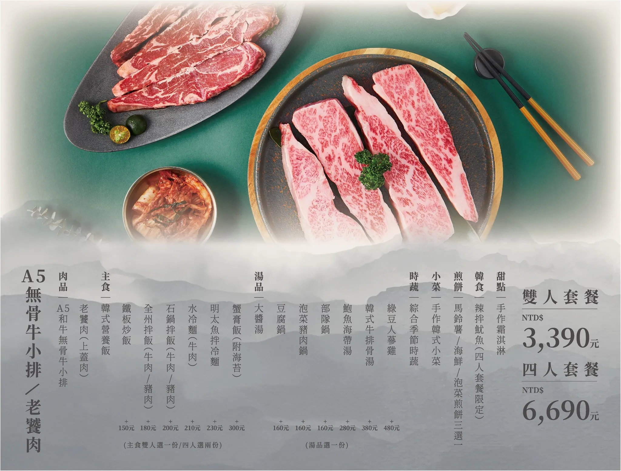 台中14期燒烤,台中燒肉,台中韓式燒肉,水刺床,水刺床韓式烤肉,水刺床韓式烤肉餐廳,水赤床,水赤床韓式烤肉,水赤床韓式烤肉餐廳崇德店,韓式燒肉