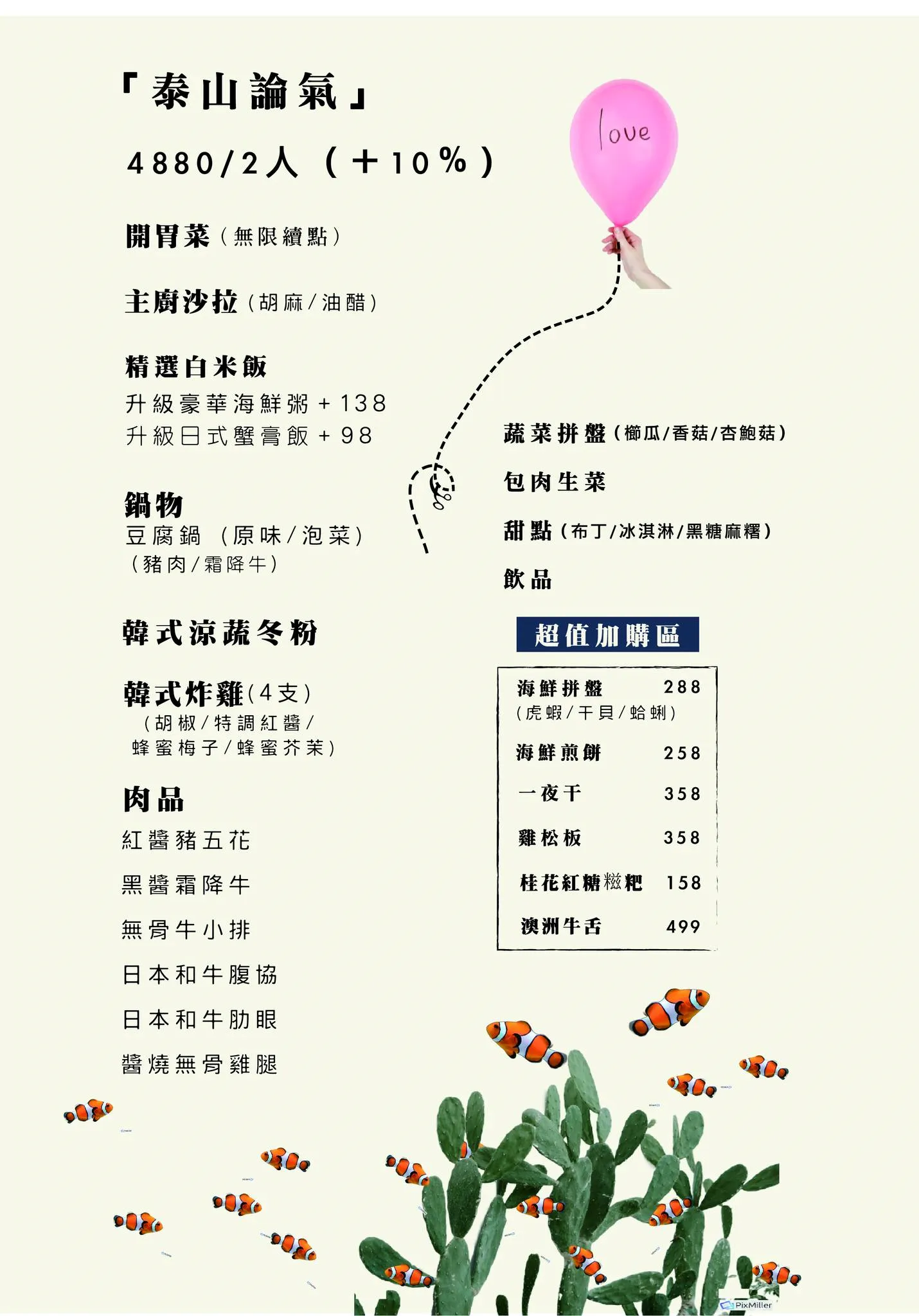 燒肉春山, 韓式燒肉, 台中韓式燒肉, 台中燒肉推薦, 佐賀野仁日式燒烤, 生日聚餐推薦, 台中燒烤餐廳, 正宗韓國燒肉, 韓式燒烤台中, 燒肉春山評價, 台中韓式燒烤推薦, 燒肉春山訂位, 佐賀野仁姊妹品牌, 台中美食推薦, 燒肉春山心得 燒肉春山, 韓式燒肉, 台中韓式燒肉, 台中燒肉推薦, 佐賀野仁日式燒烤, 生日聚餐推薦, 台中燒烤餐廳, 正宗韓國燒肉, 韓式燒烤台中, 燒肉春山評價, 台中韓式燒烤推薦, 燒肉春山訂位, 佐賀野仁姊妹品牌, 台中美食推薦, 燒肉春山心得