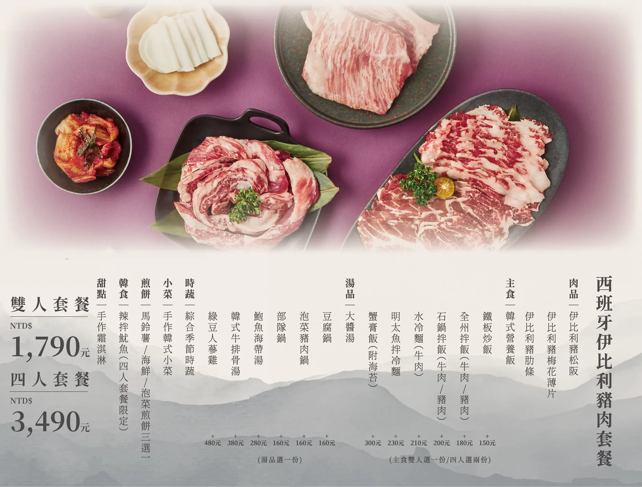 台中14期燒烤,台中燒肉,台中韓式燒肉,水刺床,水刺床韓式烤肉,水刺床韓式烤肉餐廳,水赤床,水赤床韓式烤肉,水赤床韓式烤肉餐廳崇德店,韓式燒肉