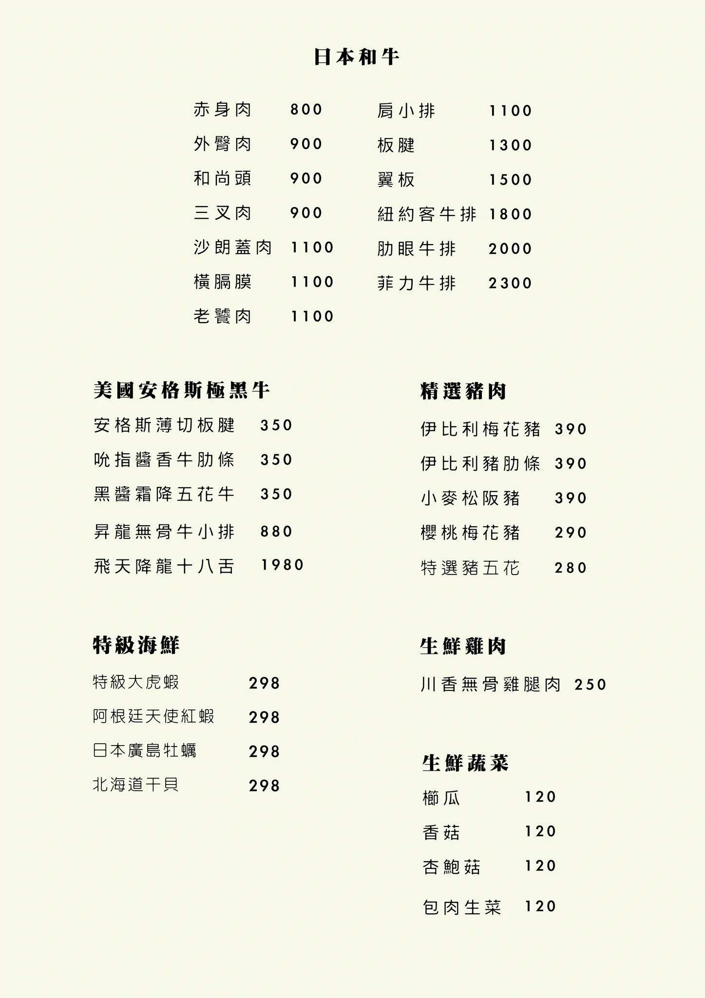 燒肉春山, 韓式燒肉, 台中韓式燒肉, 台中燒肉推薦, 佐賀野仁日式燒烤, 生日聚餐推薦, 台中燒烤餐廳, 正宗韓國燒肉, 韓式燒烤台中, 燒肉春山評價, 台中韓式燒烤推薦, 燒肉春山訂位, 佐賀野仁姊妹品牌, 台中美食推薦, 燒肉春山心得 燒肉春山, 韓式燒肉, 台中韓式燒肉, 台中燒肉推薦, 佐賀野仁日式燒烤, 生日聚餐推薦, 台中燒烤餐廳, 正宗韓國燒肉, 韓式燒烤台中, 燒肉春山評價, 台中韓式燒烤推薦, 燒肉春山訂位, 佐賀野仁姊妹品牌, 台中美食推薦, 燒肉春山心得