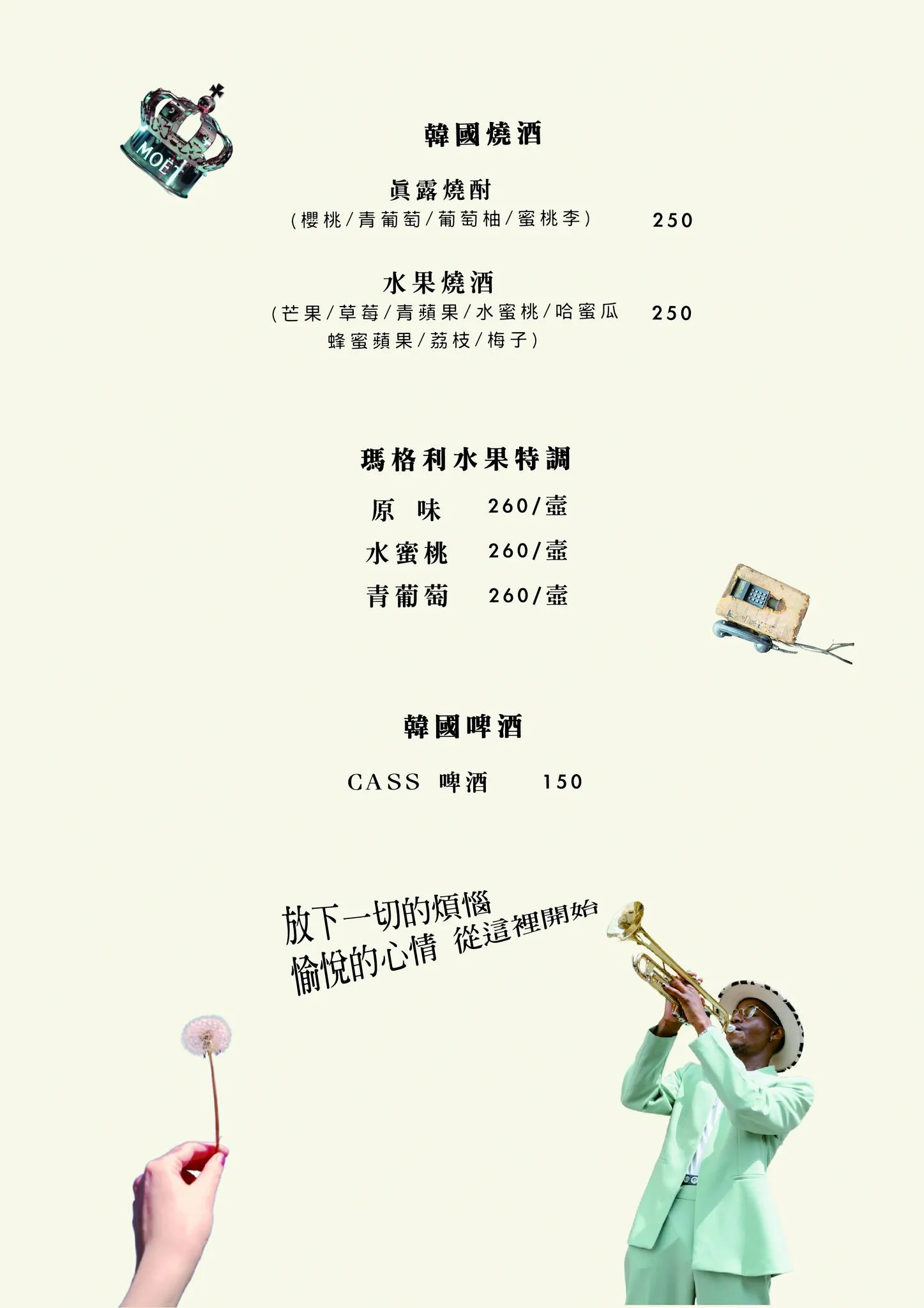 燒肉春山, 韓式燒肉, 台中韓式燒肉, 台中燒肉推薦, 佐賀野仁日式燒烤, 生日聚餐推薦, 台中燒烤餐廳, 正宗韓國燒肉, 韓式燒烤台中, 燒肉春山評價, 台中韓式燒烤推薦, 燒肉春山訂位, 佐賀野仁姊妹品牌, 台中美食推薦, 燒肉春山心得