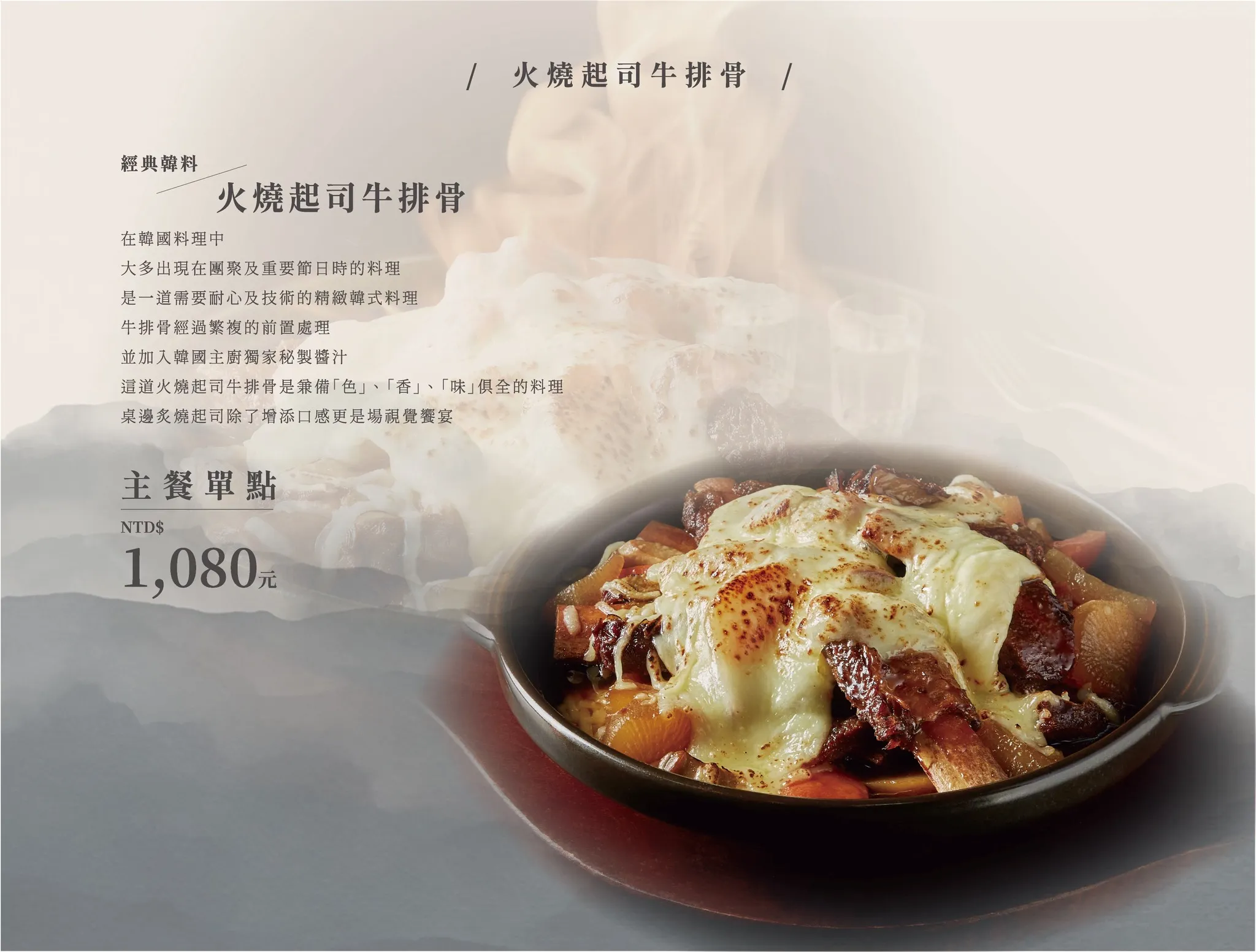 台中14期燒烤,台中燒肉,台中韓式燒肉,水刺床,水刺床韓式烤肉,水刺床韓式烤肉餐廳,水赤床,水赤床韓式烤肉,水赤床韓式烤肉餐廳崇德店,韓式燒肉
