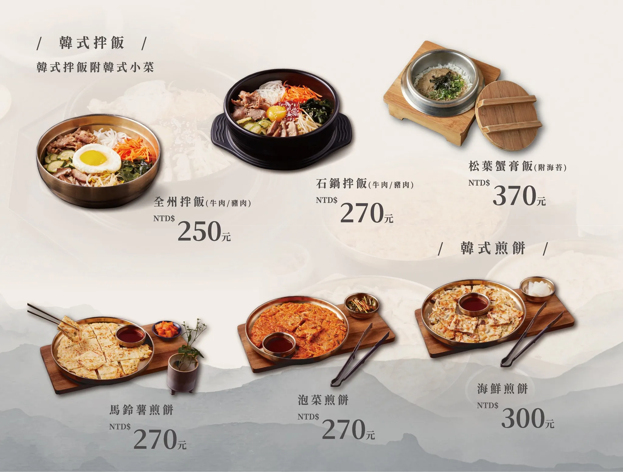 台中14期燒烤,台中燒肉,台中韓式燒肉,水刺床,水刺床韓式烤肉,水刺床韓式烤肉餐廳,水赤床,水赤床韓式烤肉,水赤床韓式烤肉餐廳崇德店,韓式燒肉
