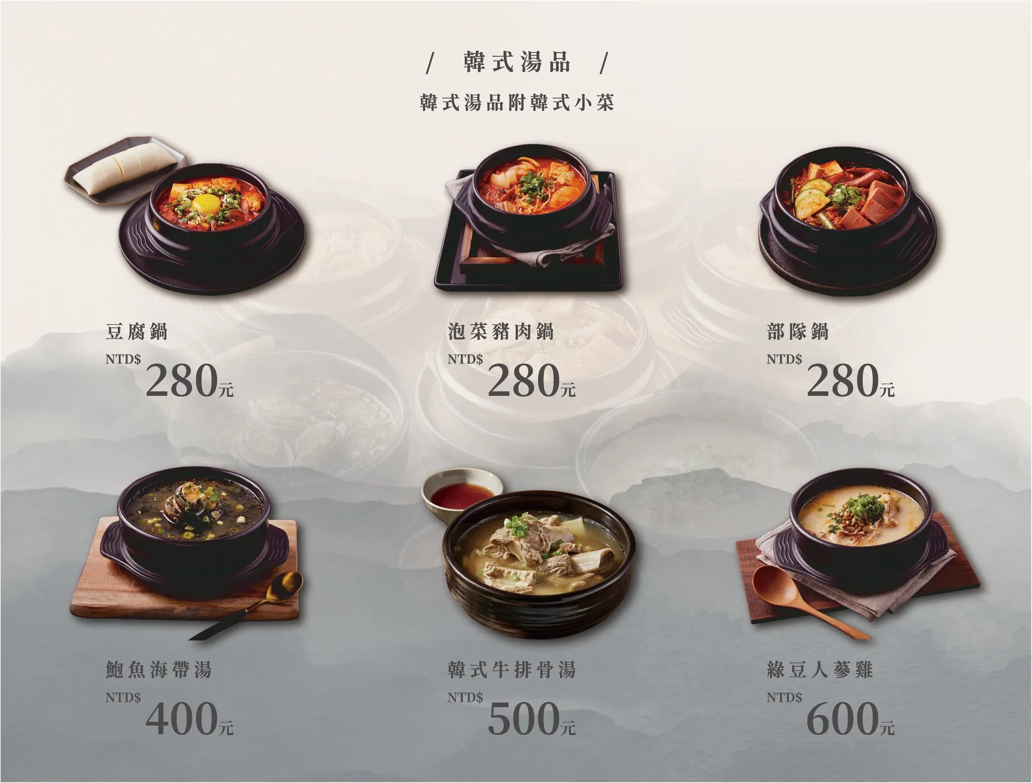 台中14期燒烤,台中燒肉,台中韓式燒肉,水刺床,水刺床韓式烤肉,水刺床韓式烤肉餐廳,水赤床,水赤床韓式烤肉,水赤床韓式烤肉餐廳崇德店,韓式燒肉