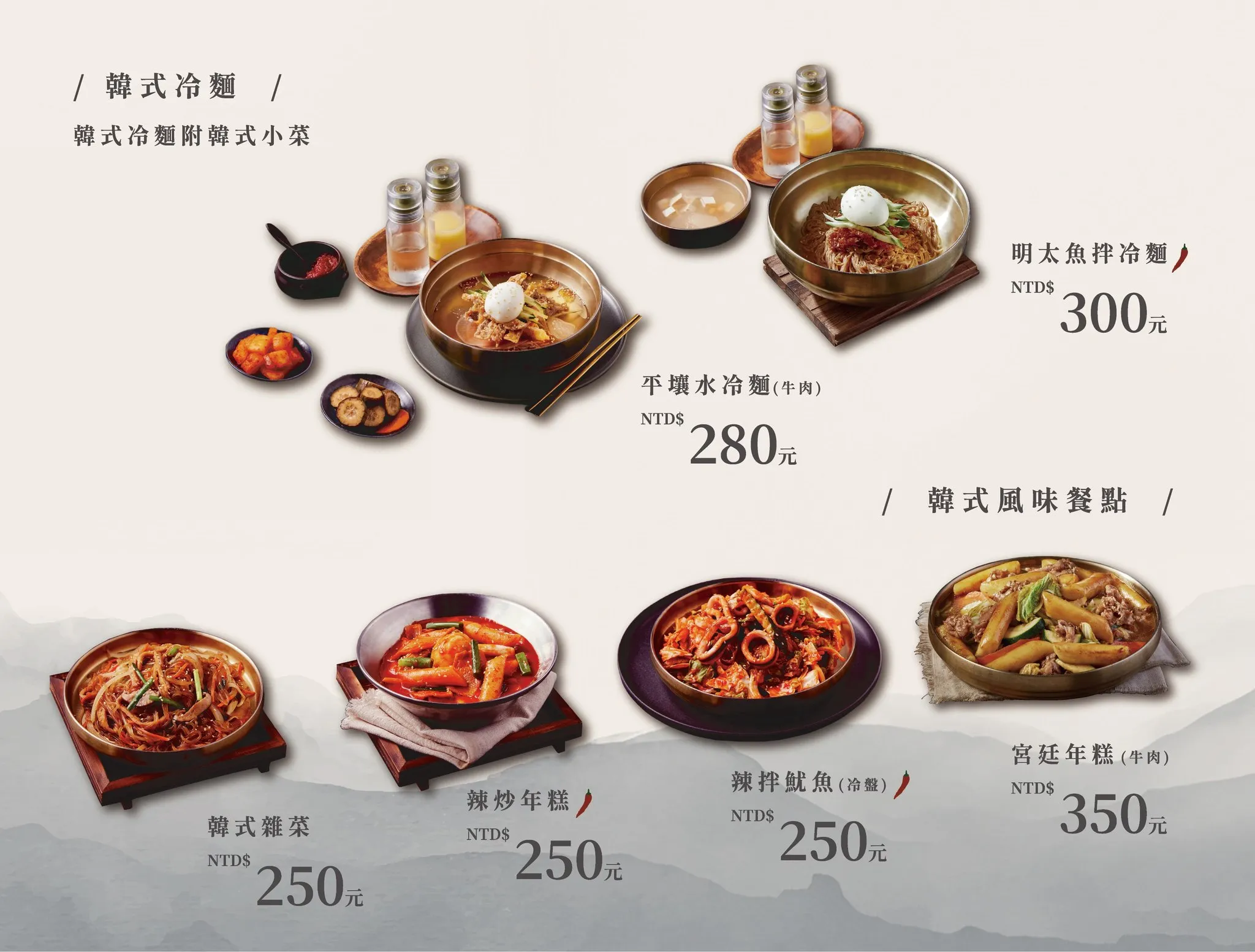 台中14期燒烤,台中燒肉,台中韓式燒肉,水刺床,水刺床韓式烤肉,水刺床韓式烤肉餐廳,水赤床,水赤床韓式烤肉,水赤床韓式烤肉餐廳崇德店,韓式燒肉