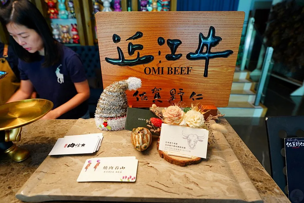 燒肉春山, 韓式燒肉, 台中韓式燒肉, 台中燒肉推薦, 佐賀野仁日式燒烤, 生日聚餐推薦, 台中燒烤餐廳, 正宗韓國燒肉, 韓式燒烤台中, 燒肉春山評價, 台中韓式燒烤推薦, 燒肉春山訂位, 佐賀野仁姊妹品牌, 台中美食推薦, 燒肉春山心得 燒肉春山, 韓式燒肉, 台中韓式燒肉, 台中燒肉推薦, 佐賀野仁日式燒烤, 生日聚餐推薦, 台中燒烤餐廳, 正宗韓國燒肉, 韓式燒烤台中, 燒肉春山評價, 台中韓式燒烤推薦, 燒肉春山訂位, 佐賀野仁姊妹品牌, 台中美食推薦, 燒肉春山心得