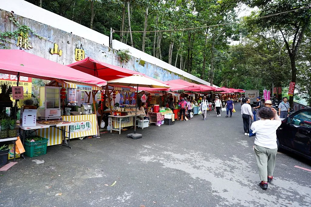 藤山步道,藤山步道評價,藤山步道 蛋黃酥,藤山步道 米香伯蛋黃酥,藤山步道 美食推薦,米香伯蛋黃酥-101米香 藤山步道,藤山步道評價,藤山步道 蛋黃酥,藤山步道 米香伯蛋黃酥,藤山步道 美食推薦,米香伯蛋黃酥-101米香