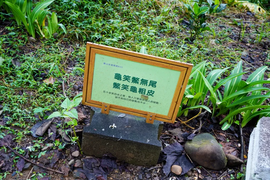藤山步道,藤山步道評價,藤山步道 蛋黃酥,藤山步道 米香伯蛋黃酥,藤山步道 美食推薦,米香伯蛋黃酥-101米香 藤山步道,藤山步道評價,藤山步道 蛋黃酥,藤山步道 米香伯蛋黃酥,藤山步道 美食推薦,米香伯蛋黃酥-101米香