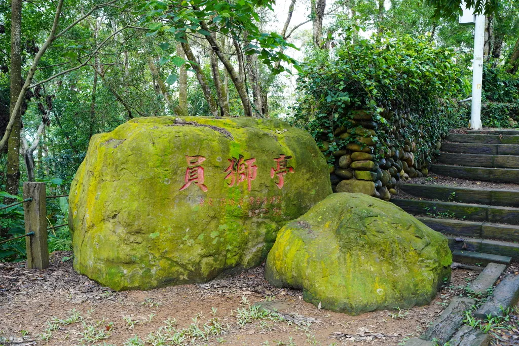 藤山步道,藤山步道評價,藤山步道 蛋黃酥,藤山步道 米香伯蛋黃酥,藤山步道 美食推薦,米香伯蛋黃酥-101米香 藤山步道,藤山步道評價,藤山步道 蛋黃酥,藤山步道 米香伯蛋黃酥,藤山步道 美食推薦,米香伯蛋黃酥-101米香