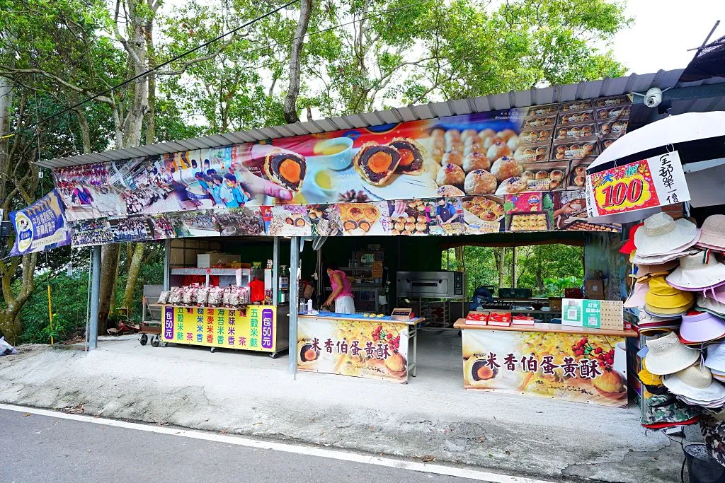 藤山步道,藤山步道評價,藤山步道 蛋黃酥,藤山步道 米香伯蛋黃酥,藤山步道 美食推薦,米香伯蛋黃酥-101米香 藤山步道,藤山步道評價,藤山步道 蛋黃酥,藤山步道 米香伯蛋黃酥,藤山步道 美食推薦,米香伯蛋黃酥-101米香