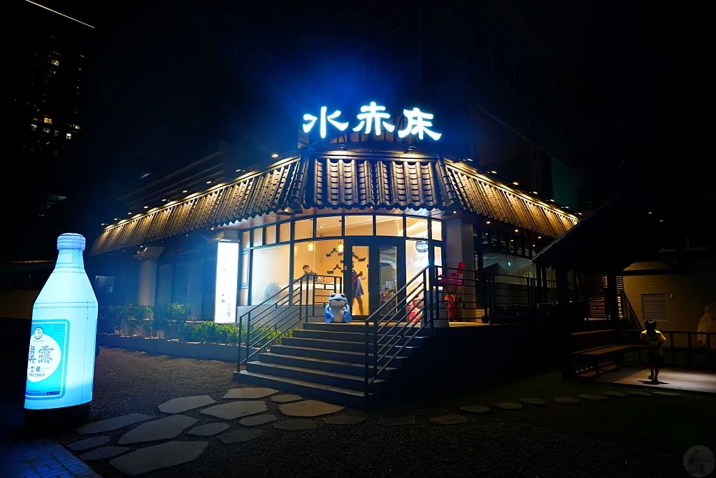 台中14期燒烤,台中燒肉,台中韓式燒肉,水刺床,水刺床韓式烤肉,水刺床韓式烤肉餐廳,水赤床,水赤床韓式烤肉,水赤床韓式烤肉餐廳崇德店,韓式燒肉