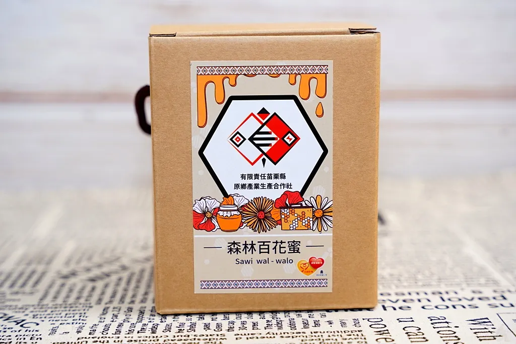 Sawi.百壽森林百花蜜,蜂蜜推薦,獅潭鄉蜂蜜,百花蜜,百壽森林百花蜜 Sawi.百壽森林百花蜜,蜂蜜推薦,獅潭鄉蜂蜜,百花蜜,百壽森林百花蜜