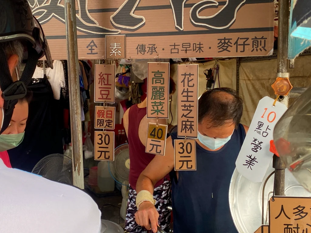 台中傳統美食,台中夜市小吃,台中巷弄美食,台中平價美食,台中必吃,台中早餐,台中特色小吃,台中當地美食,台中美食推薦,台中順口香麥仔煎,台中順口香麥仔煎地址,台中順口香麥仔煎菜單,台中順口香麥仔煎評價,台中麥仔煎,台中麥仔煎推薦,順口香麥仔煎,順口香麥仔煎台中分店