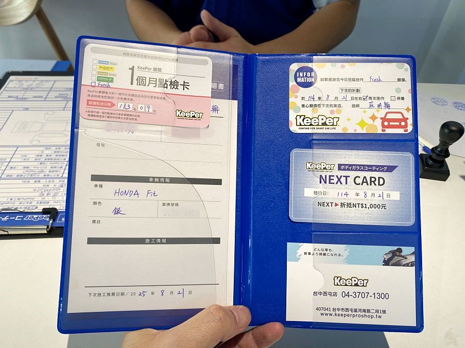 汽車鍍膜推薦,台中 汽車美容,KeePer PRO SHOP,手工洗車,內裝清潔,台中汽車美容推薦,台中手工洗車,台中汽車鍍膜推薦,Fresh鍍膜 汽車鍍膜推薦,台中 汽車美容,KeePer PRO SHOP,手工洗車,內裝清潔,台中汽車美容推薦,台中手工洗車,台中汽車鍍膜推薦,Fresh鍍膜