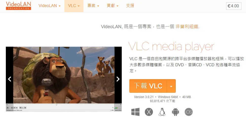 Mac,MP4,PC,Windows,免費,去除影片聲音,如何,工具,影片去人聲,影片去聲音,影片去背景音樂留人聲,影片去除聲音,影片消音,格式,線上,軟體,電腦