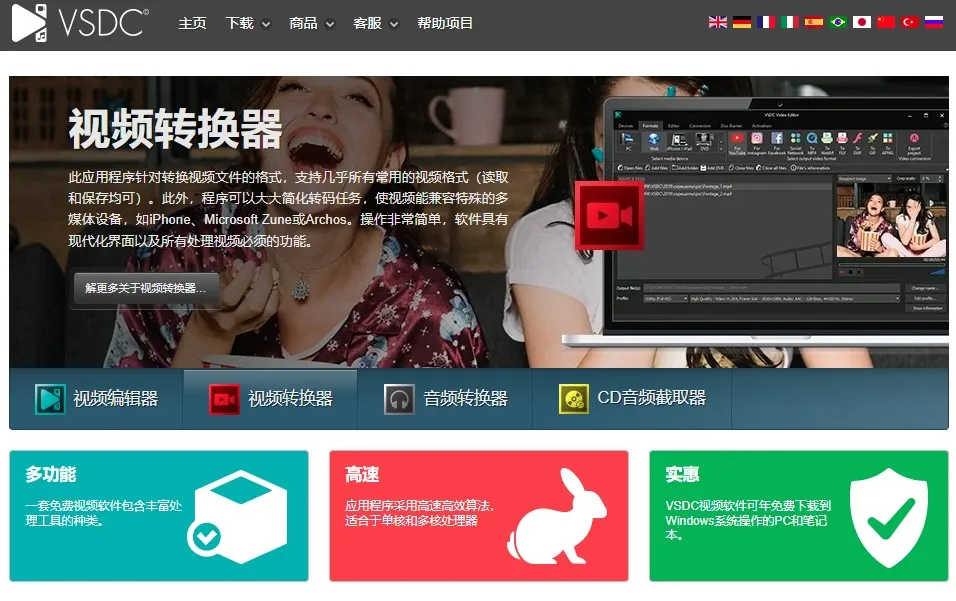 Mac,MP4,PC,Windows,免費,去除影片聲音,如何,工具,影片去人聲,影片去聲音,影片去背景音樂留人聲,影片去除聲音,影片消音,格式,線上,軟體,電腦