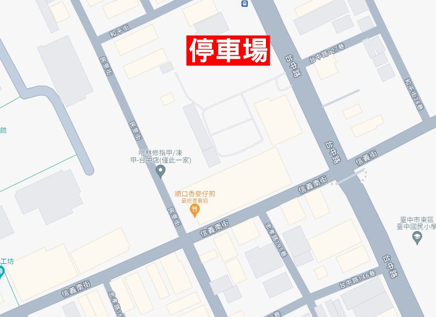 台中傳統美食,台中夜市小吃,台中巷弄美食,台中平價美食,台中必吃,台中早餐,台中特色小吃,台中當地美食,台中美食推薦,台中順口香麥仔煎,台中順口香麥仔煎地址,台中順口香麥仔煎菜單,台中順口香麥仔煎評價,台中麥仔煎,台中麥仔煎推薦,順口香麥仔煎,順口香麥仔煎台中分店