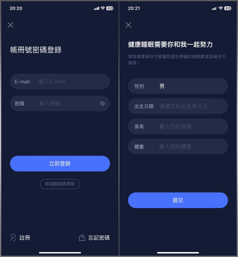 Nitetronic,tokuyo,德國 Nitetronic Goodnite,打鼾問題,智能止鼾,智能止鼾枕,最佳止鼾選擇,止鼾推薦,止鼾枕,睡眠品質