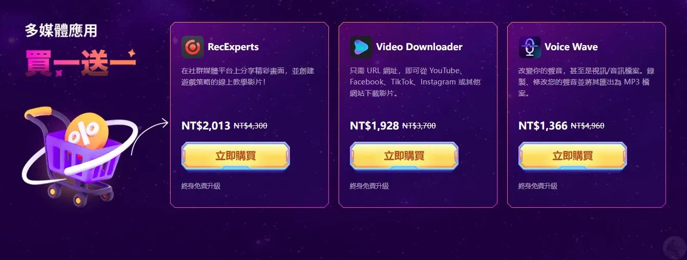 EaseUS Video Downloader, 影片下載工具, 多平台支援, YouTube影片下載, 影片轉MP3, 高畫質下載, 影片轉換功能, 影音管理, 免費試用, 下載音樂影片, 離線觀看影片, 批量下載, 下載速度快, 易於操作, 轉檔功能, 無網路觀看影片, 多格式下載, Windows版影片下載, Mac版影片下載, 網課影片下載, 影集下載, 影片解析度選擇, 音訊提取, 高效下載, 學生下載影片, 音樂愛好者下載工具, 影迷下載工具, EaseUS軟體, EaseUS影片下載教學,EaseUS 20 周年,EaseUS 評價
