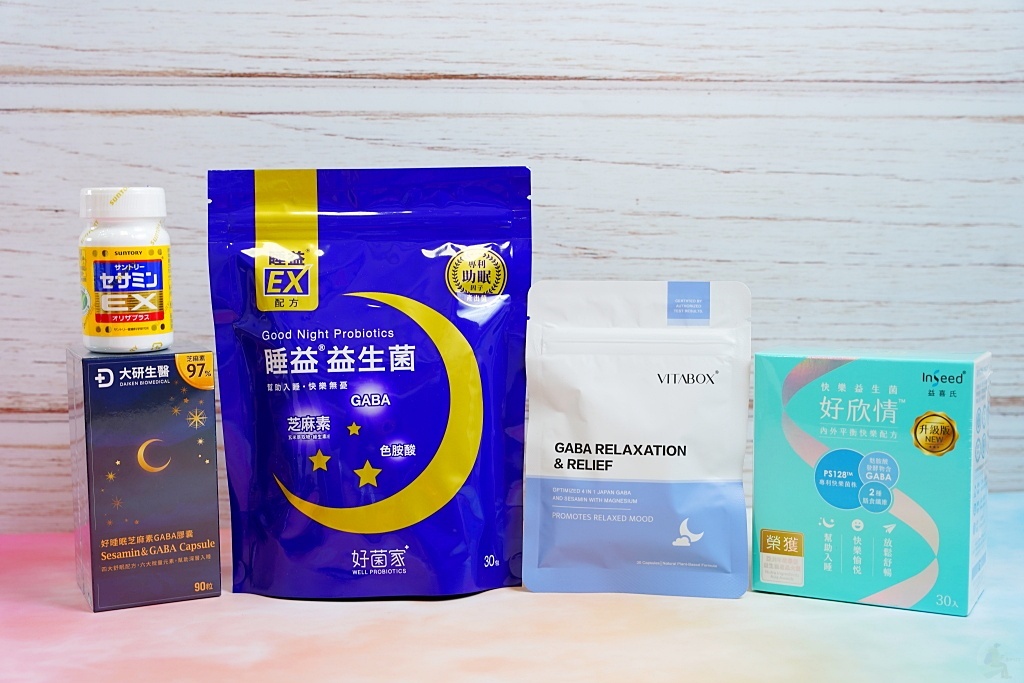 助眠保健食品,睡眠品質提升,保健食品推薦,助眠產品,好菌家,三得利助眠,VITABO睡眠,大研生醫睡眠食品,NSEED好欣情,如何提升睡眠品質,哪款助眠保健食品最好,提升深層睡眠的保健食品,助眠保健食品比較,調節睡眠的營養補充品 助眠保健食品,睡眠品質提升,保健食品推薦,助眠產品,好菌家,三得利助眠,VITABO睡眠,大研生醫睡眠食品,NSEED好欣情,如何提升睡眠品質,哪款助眠保健食品最好,提升深層睡眠的保健食品,助眠保健食品比較,調節睡眠的營養補充品