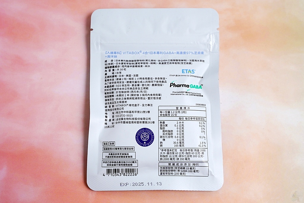 助眠保健食品,睡眠品質提升,保健食品推薦,助眠產品,好菌家,三得利助眠,VITABO睡眠,大研生醫睡眠食品,NSEED好欣情,如何提升睡眠品質,哪款助眠保健食品最好,提升深層睡眠的保健食品,助眠保健食品比較,調節睡眠的營養補充品 助眠保健食品,睡眠品質提升,保健食品推薦,助眠產品,好菌家,三得利助眠,VITABO睡眠,大研生醫睡眠食品,NSEED好欣情,如何提升睡眠品質,哪款助眠保健食品最好,提升深層睡眠的保健食品,助眠保健食品比較,調節睡眠的營養補充品