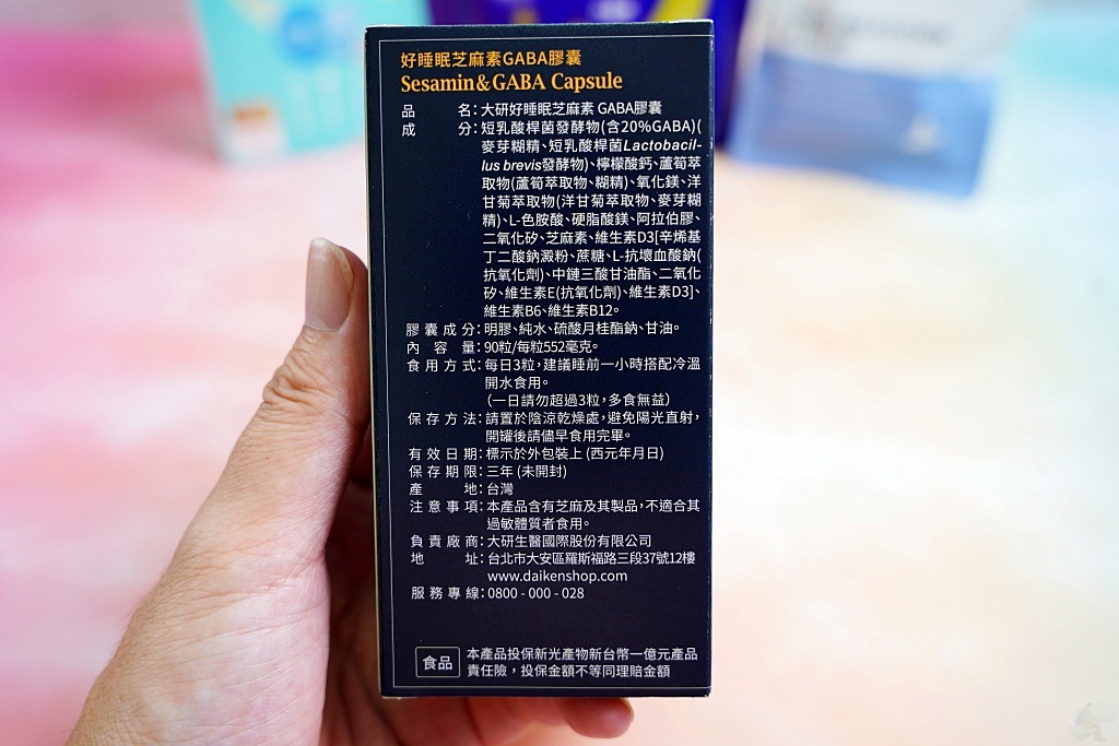助眠保健食品,睡眠品質提升,保健食品推薦,助眠產品,好菌家,三得利助眠,VITABO睡眠,大研生醫睡眠食品,NSEED好欣情,如何提升睡眠品質,哪款助眠保健食品最好,提升深層睡眠的保健食品,助眠保健食品比較,調節睡眠的營養補充品 助眠保健食品,睡眠品質提升,保健食品推薦,助眠產品,好菌家,三得利助眠,VITABO睡眠,大研生醫睡眠食品,NSEED好欣情,如何提升睡眠品質,哪款助眠保健食品最好,提升深層睡眠的保健食品,助眠保健食品比較,調節睡眠的營養補充品