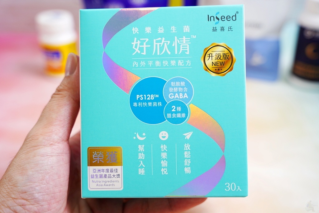 助眠保健食品,睡眠品質提升,保健食品推薦,助眠產品,好菌家,三得利助眠,VITABO睡眠,大研生醫睡眠食品,NSEED好欣情,如何提升睡眠品質,哪款助眠保健食品最好,提升深層睡眠的保健食品,助眠保健食品比較,調節睡眠的營養補充品 助眠保健食品,睡眠品質提升,保健食品推薦,助眠產品,好菌家,三得利助眠,VITABO睡眠,大研生醫睡眠食品,NSEED好欣情,如何提升睡眠品質,哪款助眠保健食品最好,提升深層睡眠的保健食品,助眠保健食品比較,調節睡眠的營養補充品