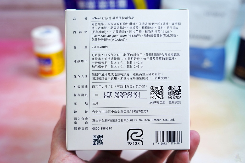 助眠保健食品,睡眠品質提升,保健食品推薦,助眠產品,好菌家,三得利助眠,VITABO睡眠,大研生醫睡眠食品,NSEED好欣情,如何提升睡眠品質,哪款助眠保健食品最好,提升深層睡眠的保健食品,助眠保健食品比較,調節睡眠的營養補充品 助眠保健食品,睡眠品質提升,保健食品推薦,助眠產品,好菌家,三得利助眠,VITABO睡眠,大研生醫睡眠食品,NSEED好欣情,如何提升睡眠品質,哪款助眠保健食品最好,提升深層睡眠的保健食品,助眠保健食品比較,調節睡眠的營養補充品