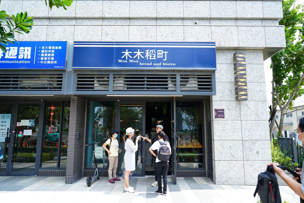 牛罵頭遺址文化園區,木木稻町,高美燈塔園區,台中港舶來品商圈,台中海線景點,清水紫雲巖,樹下阿婆粉圓 牛罵頭遺址文化園區,木木稻町,高美燈塔園區,台中港舶來品商圈,台中海線景點,清水紫雲巖,樹下阿婆粉圓