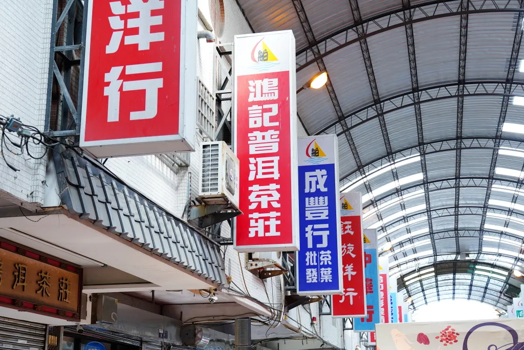牛罵頭遺址文化園區,木木稻町,高美燈塔園區,台中港舶來品商圈,台中海線景點,清水紫雲巖,樹下阿婆粉圓 牛罵頭遺址文化園區,木木稻町,高美燈塔園區,台中港舶來品商圈,台中海線景點,清水紫雲巖,樹下阿婆粉圓