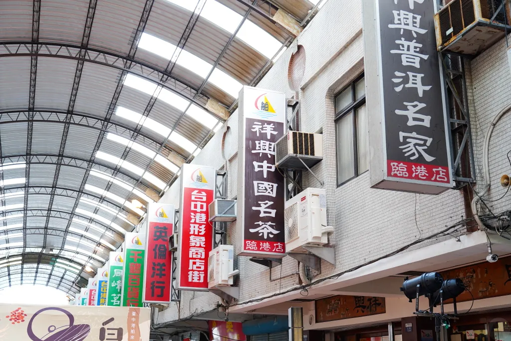 牛罵頭遺址文化園區,木木稻町,高美燈塔園區,台中港舶來品商圈,台中海線景點,清水紫雲巖,樹下阿婆粉圓 牛罵頭遺址文化園區,木木稻町,高美燈塔園區,台中港舶來品商圈,台中海線景點,清水紫雲巖,樹下阿婆粉圓