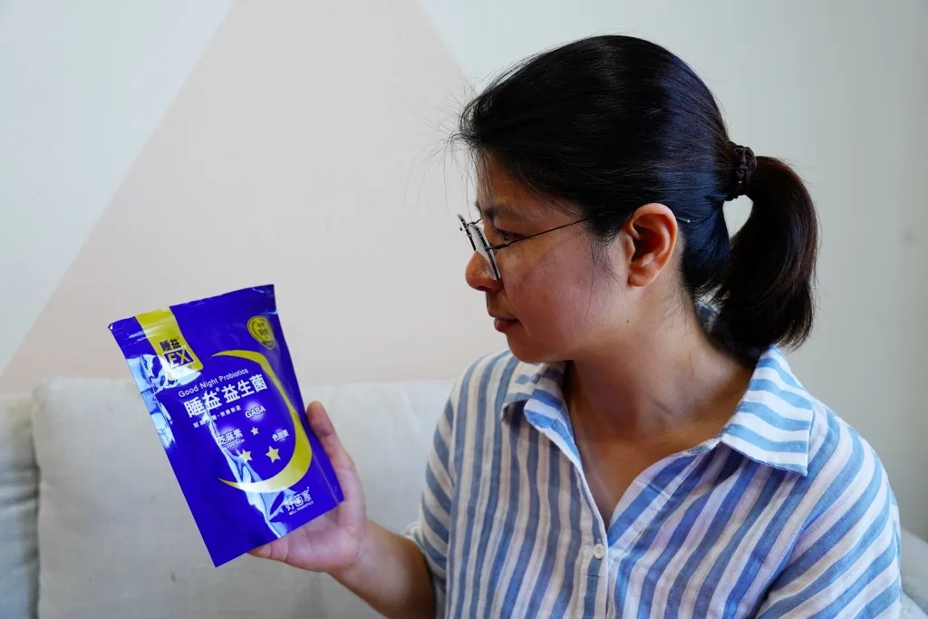 助眠保健食品,睡眠品質提升,保健食品推薦,助眠產品,好菌家,三得利助眠,VITABO睡眠,大研生醫睡眠食品,NSEED好欣情,如何提升睡眠品質,哪款助眠保健食品最好,提升深層睡眠的保健食品,助眠保健食品比較,調節睡眠的營養補充品 助眠保健食品,睡眠品質提升,保健食品推薦,助眠產品,好菌家,三得利助眠,VITABO睡眠,大研生醫睡眠食品,NSEED好欣情,如何提升睡眠品質,哪款助眠保健食品最好,提升深層睡眠的保健食品,助眠保健食品比較,調節睡眠的營養補充品