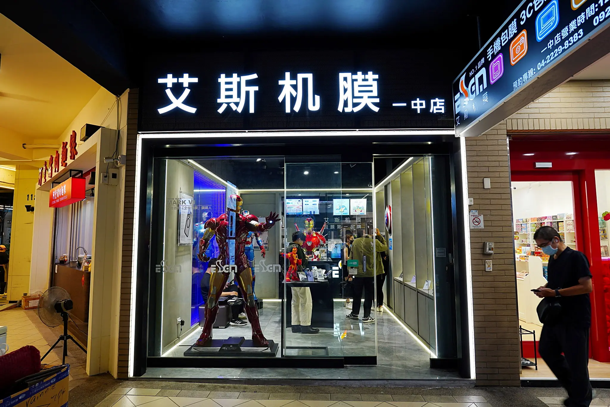 艾斯机膜一中店,iphone 保護貼,iphone 包膜,3C 包膜,iphone 16 保護貼,iphone 16包膜,台中包膜推薦,艾斯机膜一中店 評價,台中手機保護貼推薦,台中手機保護殼推薦,imos 保護貼推薦,imos 保護殼推薦,手機鏡頭保護貼,imos 鏡頭保護貼 艾斯机膜一中店,iphone 保護貼,iphone 包膜,3C 包膜,iphone 16 保護貼,iphone 16包膜,台中包膜推薦,艾斯机膜一中店 評價,台中手機保護貼推薦,台中手機保護殼推薦,imos 保護貼推薦,imos 保護殼推薦,手機鏡頭保護貼,imos 鏡頭保護貼