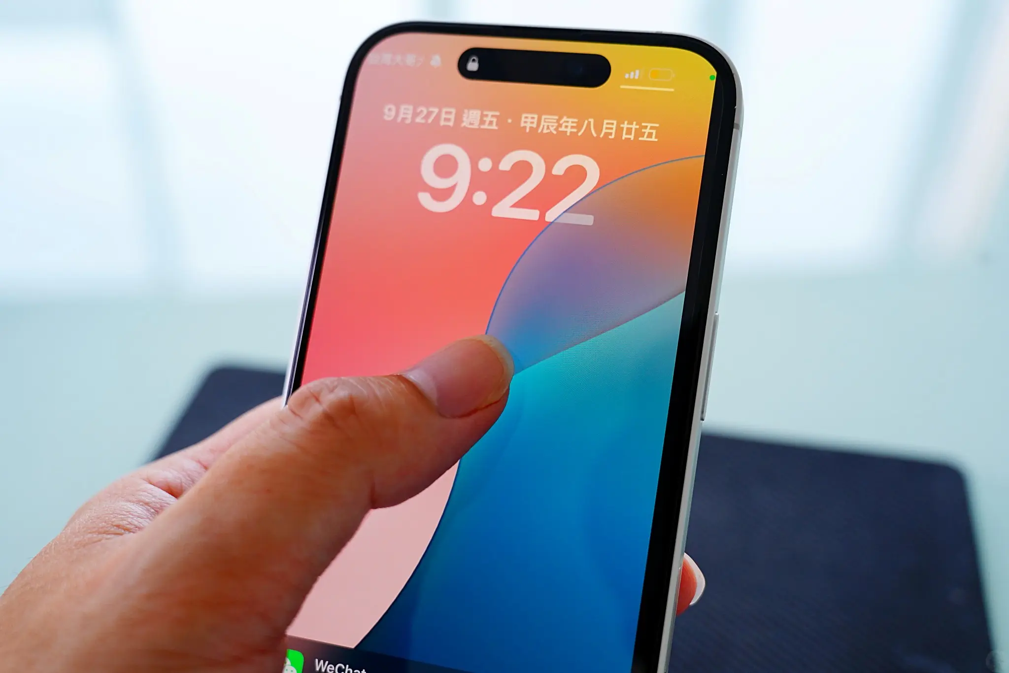 iPhone 16 保護貼, 抗藍光螢幕貼, JIA PLUS佳佳貼, iPhone 螢幕保護貼推薦, 藍光過濾保護貼, 強化玻璃螢幕貼, 防摔螢幕保護, 防爆抗刮螢幕貼, 高透光率螢幕保護, iPhone 16 螢幕保護