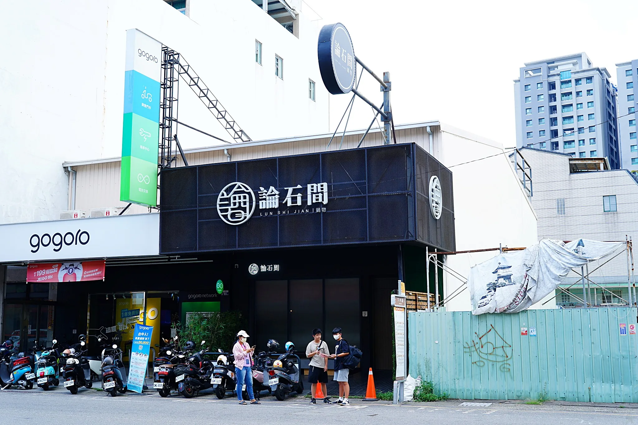 台中大里美食,台中火鍋,大里宵夜,大里火鍋,大里火鍋推薦,大里美食,論石間,論石間台中大里店,論石間大里店,論石間火鍋,大里消夜吃什麼, 論石間大里店, 火鍋推薦, 大里火鍋, 營業至凌晨兩點, 大里餐廳推薦, 小農自助菜吧, 吃到飽蔬菜, 和牛火鍋, 松阪豬火鍋, 海鮮火鍋, 台中深夜火鍋, 論石間鍋物 台中大里美食,台中火鍋,大里宵夜,大里火鍋,大里火鍋推薦,大里美食,論石間,論石間台中大里店,論石間大里店,論石間火鍋,大里消夜吃什麼, 論石間大里店, 火鍋推薦, 大里火鍋, 營業至凌晨兩點, 大里餐廳推薦, 小農自助菜吧, 吃到飽蔬菜, 和牛火鍋, 松阪豬火鍋, 海鮮火鍋, 台中深夜火鍋, 論石間鍋物