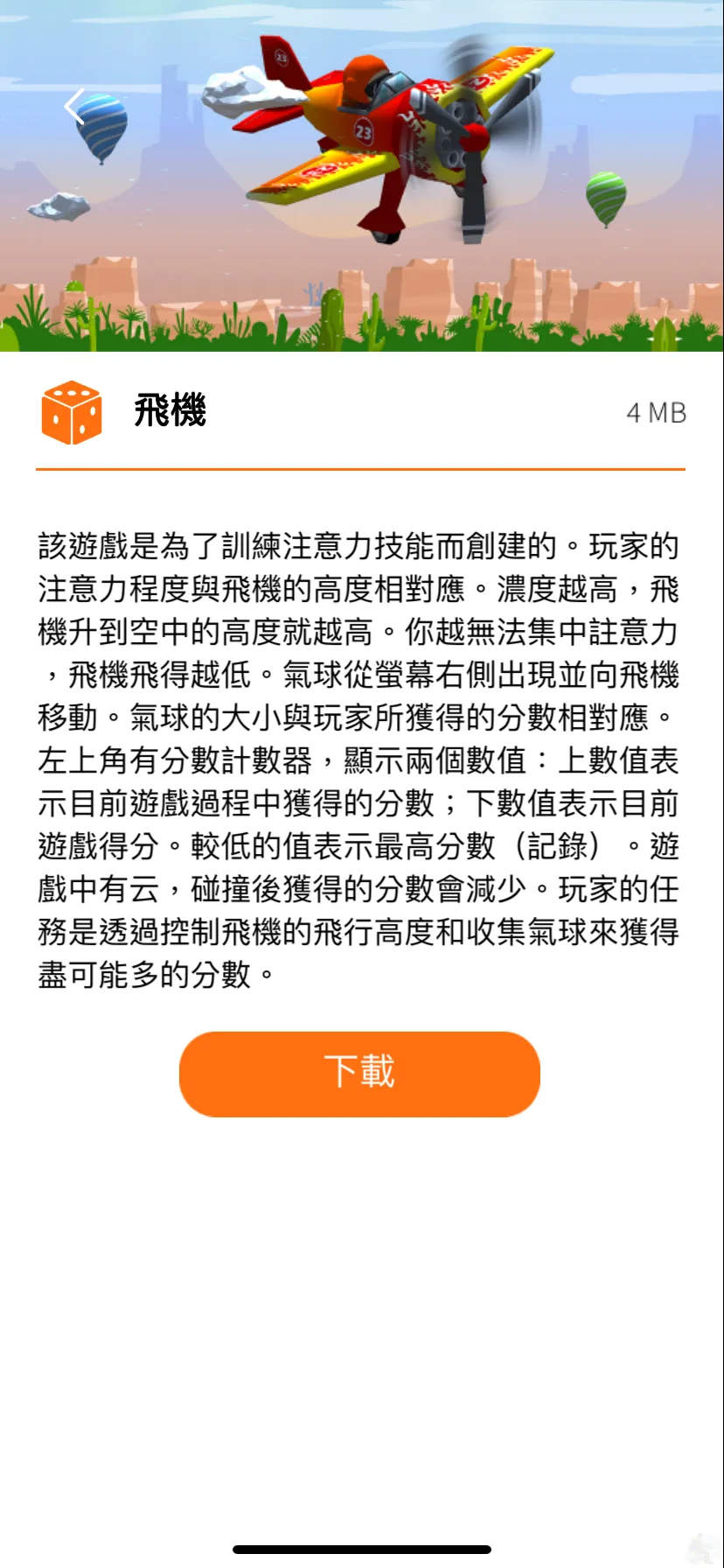 好腦帶 健腦每日戴,好腦帶,健腦每日戴,易思腦,易思腦,好腦帶,好腦帶使用心得,提升專注力,減壓放鬆,心腦鍛鍊,心腦健康,睡眠改善,對抗焦慮,腦波平衡 好腦帶 健腦每日戴,好腦帶,健腦每日戴,易思腦,易思腦,好腦帶,好腦帶使用心得,提升專注力,減壓放鬆,心腦鍛鍊,心腦健康,睡眠改善,對抗焦慮,腦波平衡