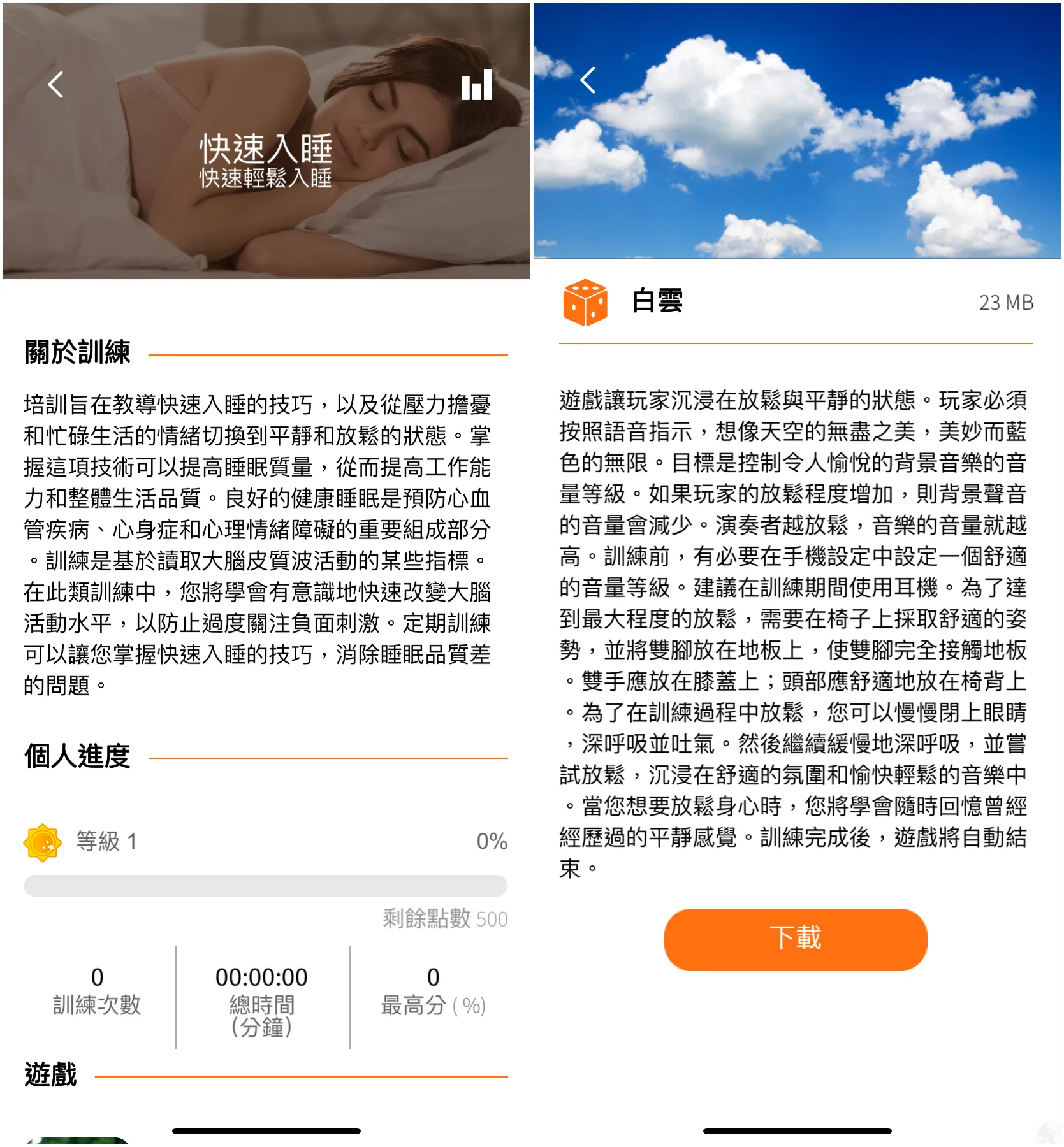 好腦帶 健腦每日戴,好腦帶,健腦每日戴,易思腦,易思腦,好腦帶,好腦帶使用心得,提升專注力,減壓放鬆,心腦鍛鍊,心腦健康,睡眠改善,對抗焦慮,腦波平衡 好腦帶 健腦每日戴,好腦帶,健腦每日戴,易思腦,易思腦,好腦帶,好腦帶使用心得,提升專注力,減壓放鬆,心腦鍛鍊,心腦健康,睡眠改善,對抗焦慮,腦波平衡