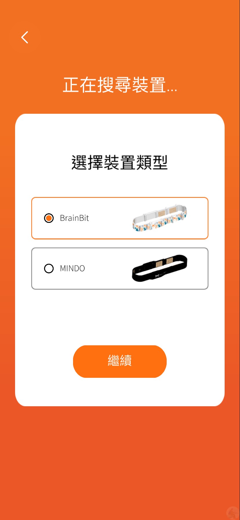 好腦帶 健腦每日戴,好腦帶,健腦每日戴,易思腦,易思腦,好腦帶,好腦帶使用心得,提升專注力,減壓放鬆,心腦鍛鍊,心腦健康,睡眠改善,對抗焦慮,腦波平衡 好腦帶 健腦每日戴,好腦帶,健腦每日戴,易思腦,易思腦,好腦帶,好腦帶使用心得,提升專注力,減壓放鬆,心腦鍛鍊,心腦健康,睡眠改善,對抗焦慮,腦波平衡