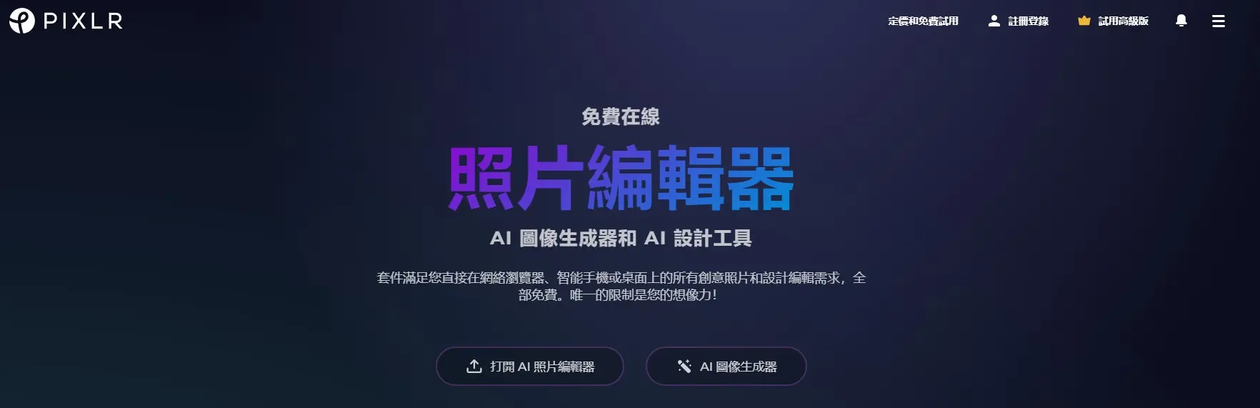 簡易圖片編輯軟體, 免費圖片編輯工具, 簡單照片編輯, 圖片編輯APP, 最佳圖片編輯軟體, 圖片編輯推薦, 免費圖片編輯下載, 免安裝圖片編輯工具, 初學者圖片編輯, 照片處理軟體, 圖片濾鏡工具, 社交媒體圖片編輯, 照片美化軟體, 批量處理照片工具, 圖片裁剪工具, 線上圖片編輯 簡易圖片編輯軟體, 免費圖片編輯工具, 簡單照片編輯, 圖片編輯APP, 最佳圖片編輯軟體, 圖片編輯推薦, 免費圖片編輯下載, 免安裝圖片編輯工具, 初學者圖片編輯, 照片處理軟體, 圖片濾鏡工具, 社交媒體圖片編輯, 照片美化軟體, 批量處理照片工具, 圖片裁剪工具, 線上圖片編輯