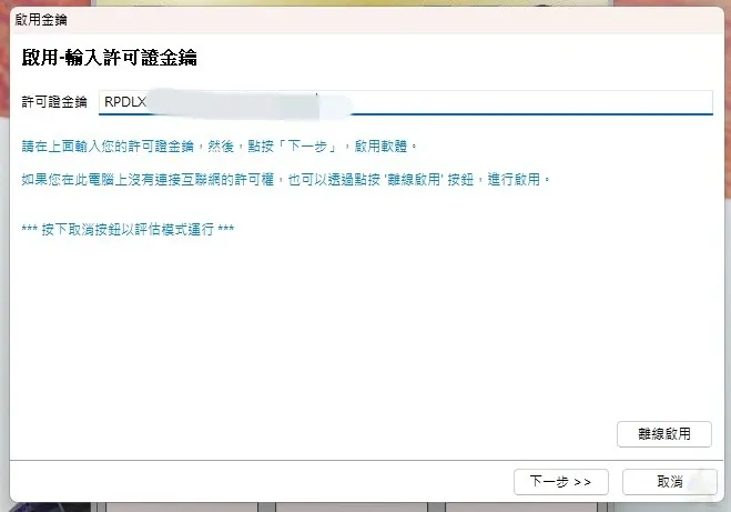 SanDisk RescuePRO,數據恢復軟體,數位存儲恢復,SD 卡數據恢復,資料遺失恢復,恢復刪除檔案 SanDisk RescuePRO,數據恢復軟體,數位存儲恢復,SD 卡數據恢復,資料遺失恢復,恢復刪除檔案