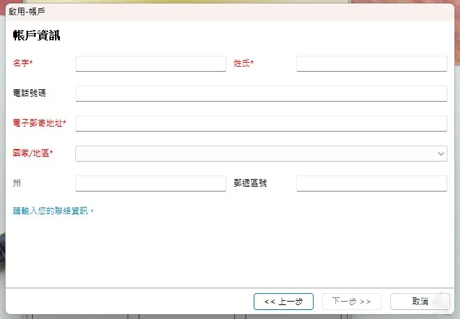 SanDisk RescuePRO,數據恢復軟體,數位存儲恢復,SD 卡數據恢復,資料遺失恢復,恢復刪除檔案 SanDisk RescuePRO,數據恢復軟體,數位存儲恢復,SD 卡數據恢復,資料遺失恢復,恢復刪除檔案