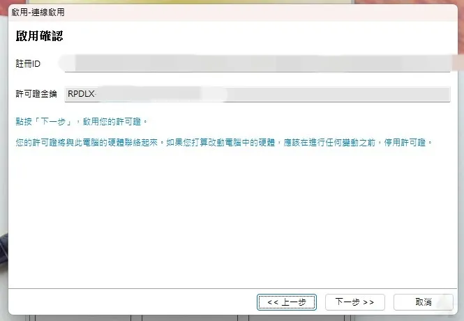 SanDisk RescuePRO,數據恢復軟體,數位存儲恢復,SD 卡數據恢復,資料遺失恢復,恢復刪除檔案 SanDisk RescuePRO,數據恢復軟體,數位存儲恢復,SD 卡數據恢復,資料遺失恢復,恢復刪除檔案